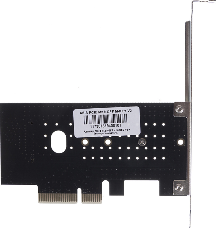 Адаптер PCI-E M.2 NGFF for SSD V2 + Heatsink Ret