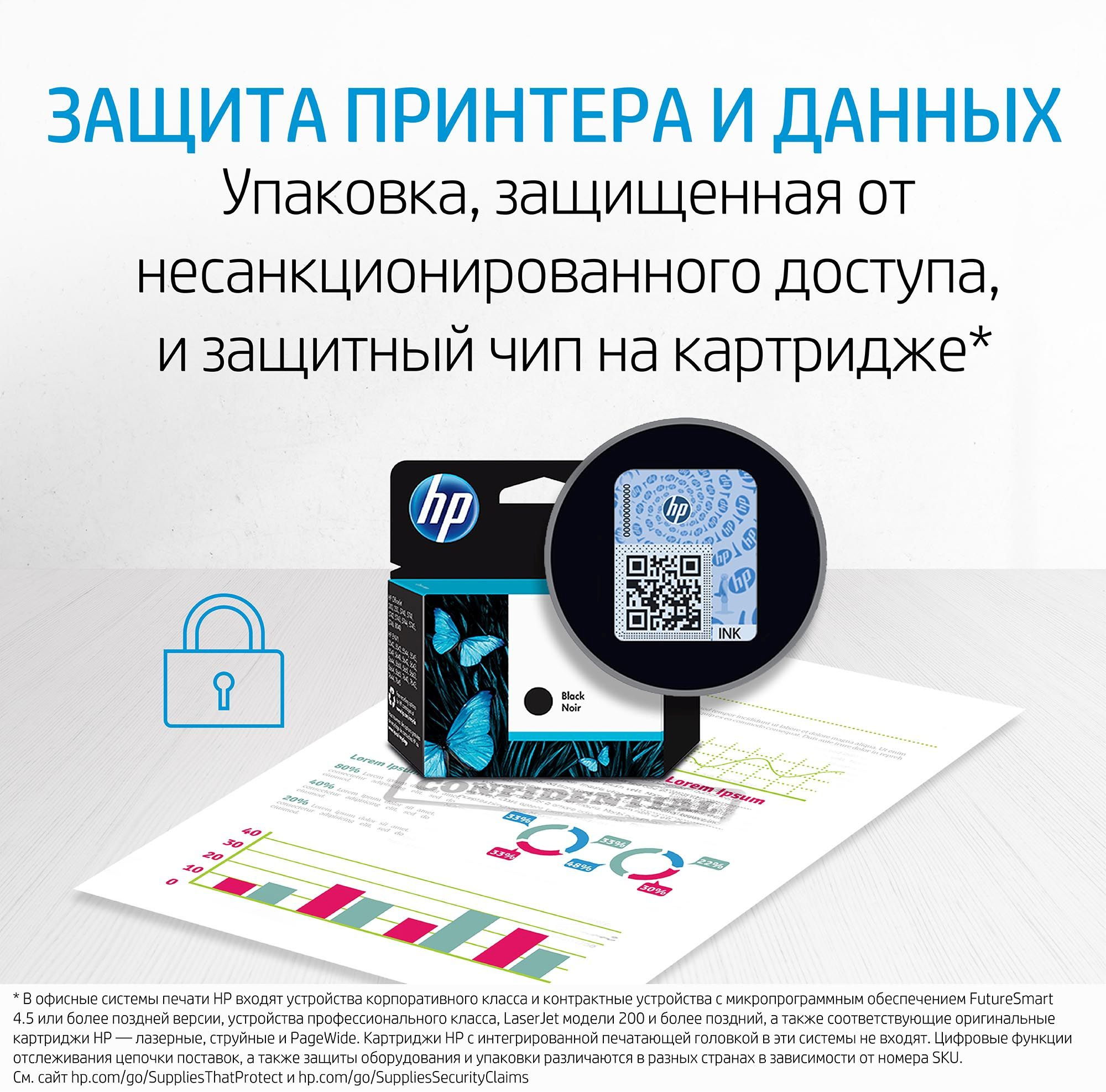 Картридж струйный HP 730 P2V62A голубой (130мл) для HP DJ T1700