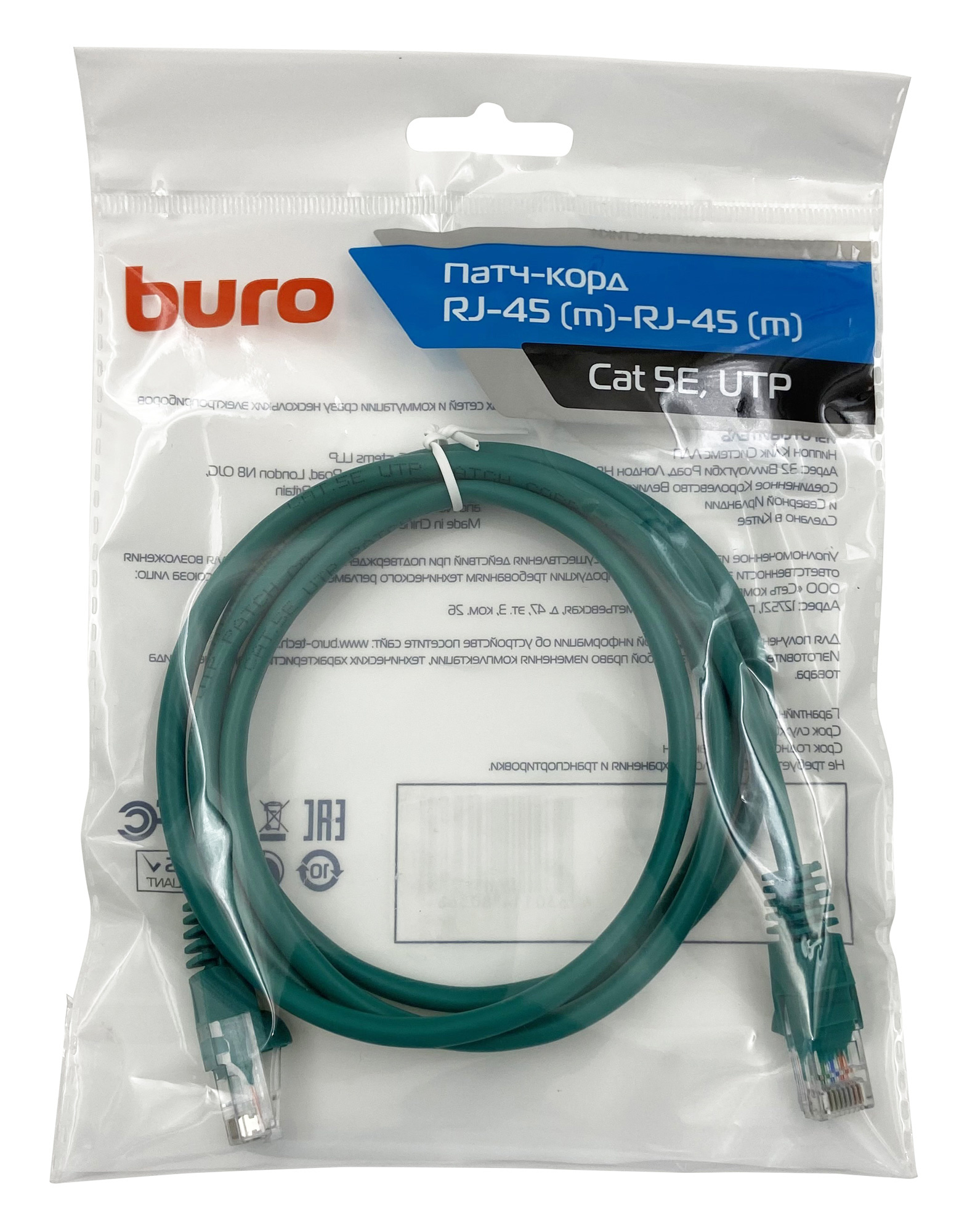 Патч-корд Buro UTP 4 пары cat5E CCA molded 1.5м зеленый RJ-45 (m)-RJ-45 (m)