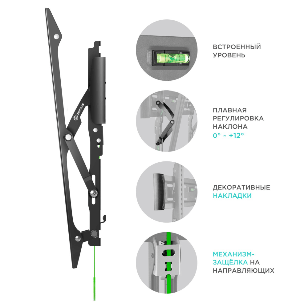 Наклонный кронштейн ONKRON TM6чёрный