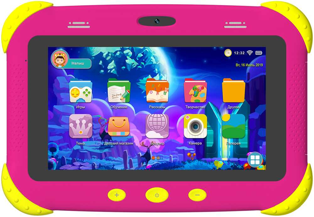 Планшет Digma CITI Kids MT8321 (1.3) 4C RAM2Gb ROM32Gb 7" IPS 1024x600 3G Android 9.0 розовый 2Mpix 0.3Mpix BT WiFi Touch microSDHC 64Gb minUSB 2800mAh