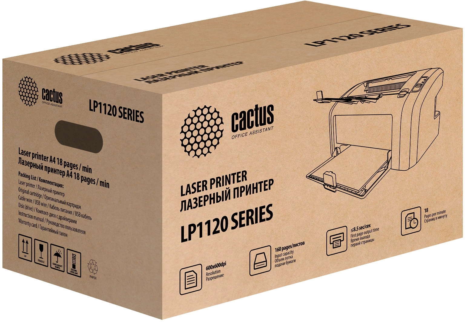 Принтер лазерный Cactus CS-LP1120NWW A4 белый (в комплекте: картридж + кабель USB, Ethernet)