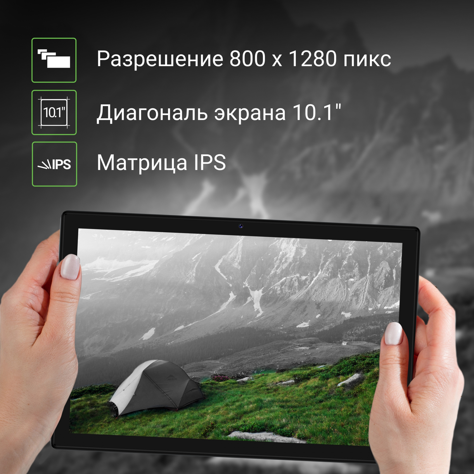 Планшет Digma CITI 1313C 4G SC9863A1 (1.6) 8C RAM3Gb ROM32Gb 10.1" IPS 1280x800 3G 4G Android 13 темно-серый 5Mpix 2Mpix BT GPS WiFi Touch microSD 128Gb 6000mAh