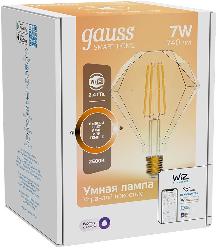 Умная лампа Gauss Smart Home Diamond E27 Wi-Fi (1350112)