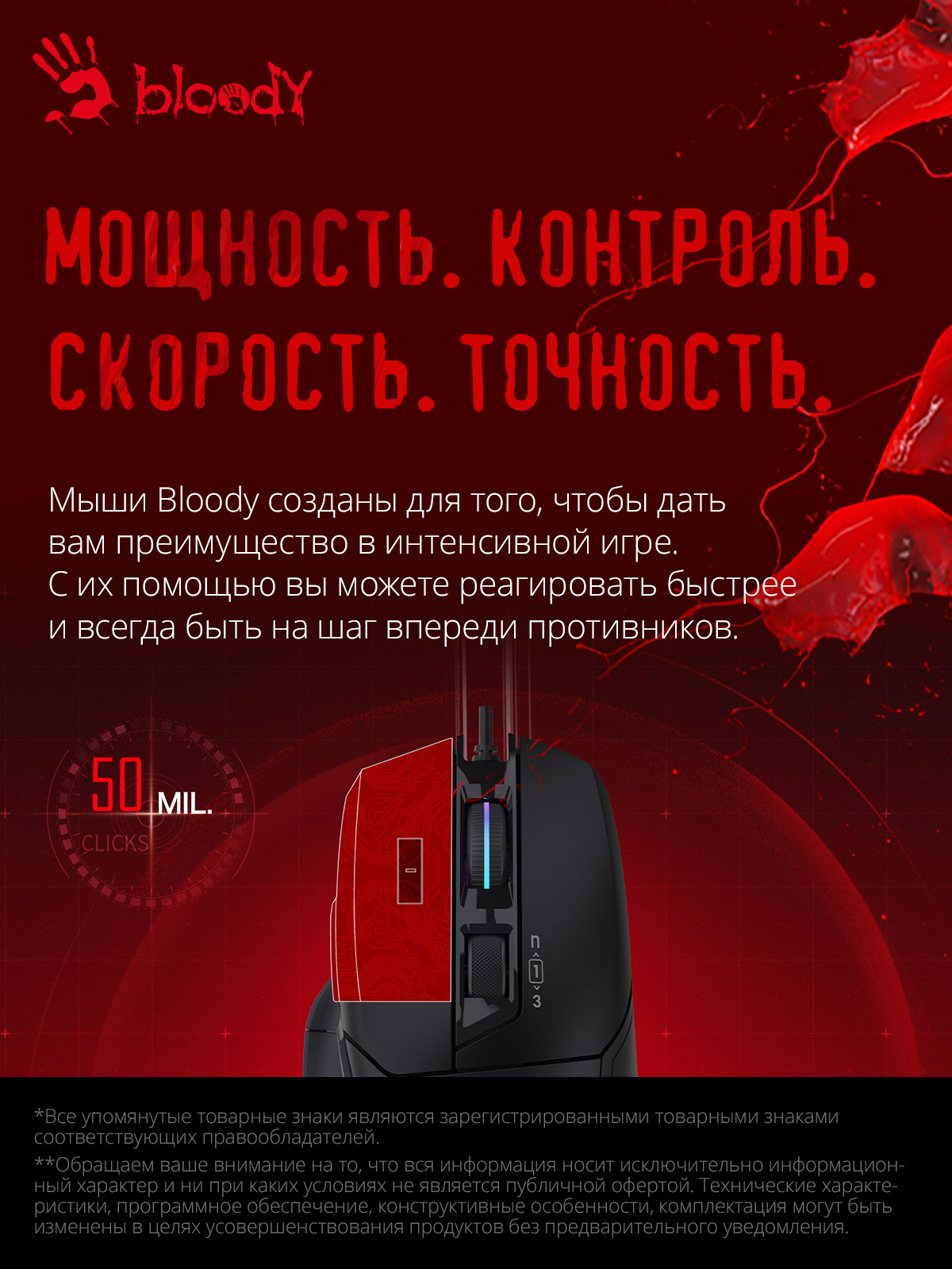 Мышь A4Tech Bloody W70 Max черный оптическая (10000dpi) USB (10but)