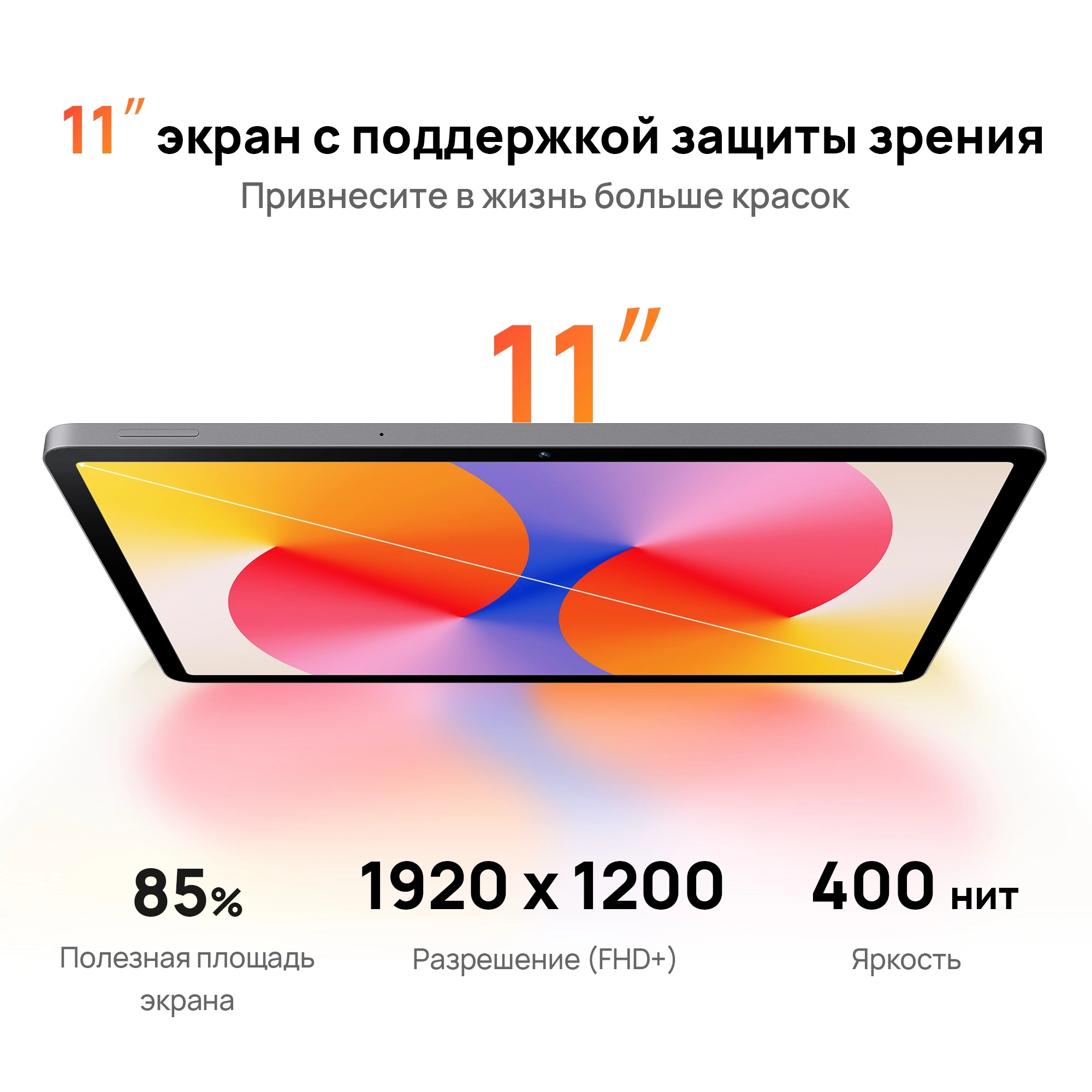 Планшет Huawei Matepad SE 11 Agassi6-W09DP 710A 8C RAM8Gb ROM128Gb 11" IPS 1920x1200 HarmonyOS 2 синий 8Mpix 5Mpix BT WiFi Touch 7700mAh