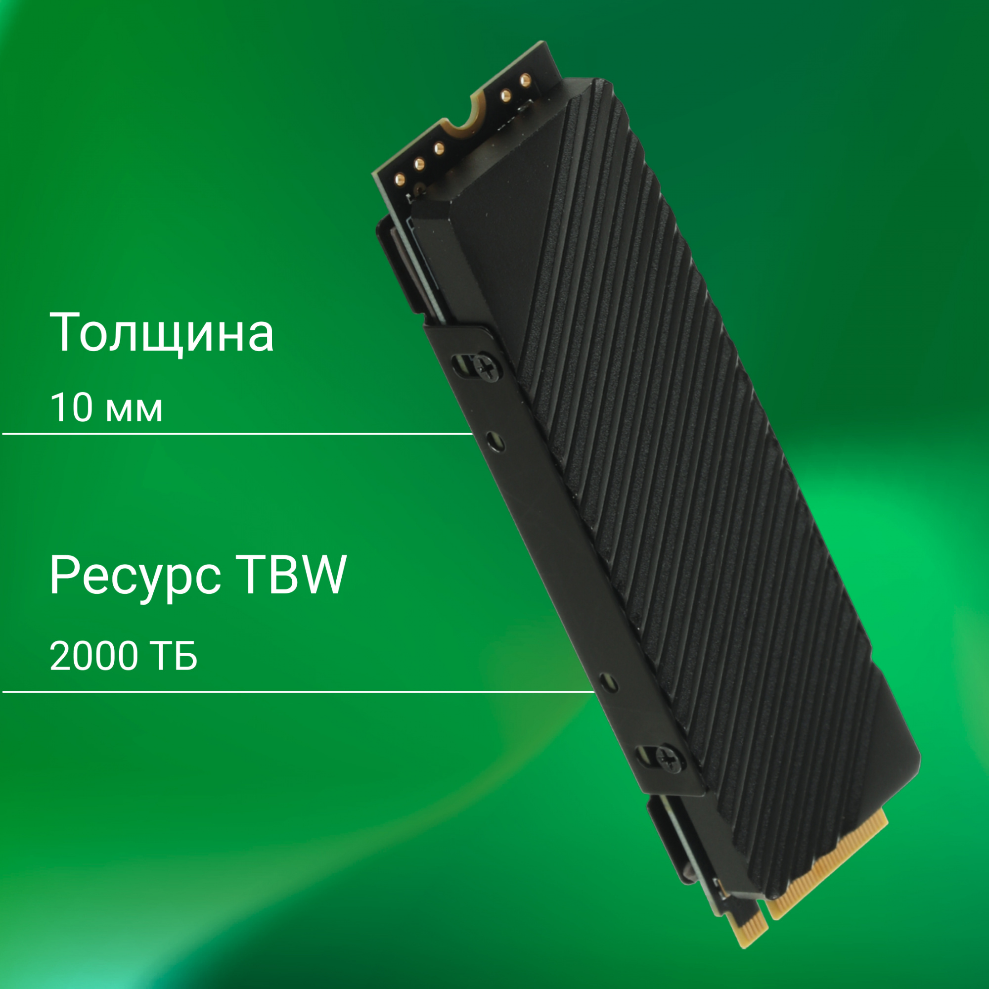 Накопитель SSD Digma PCIe 4.0 x4 2TB DGST4002TG33T Top G3 M.2 2280