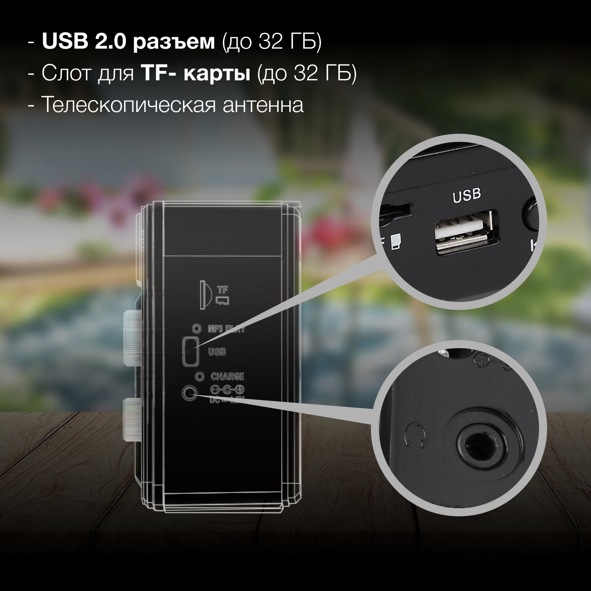 Радиоприемник настольный Hyundai H-SRS104 черный USB SD/microSD