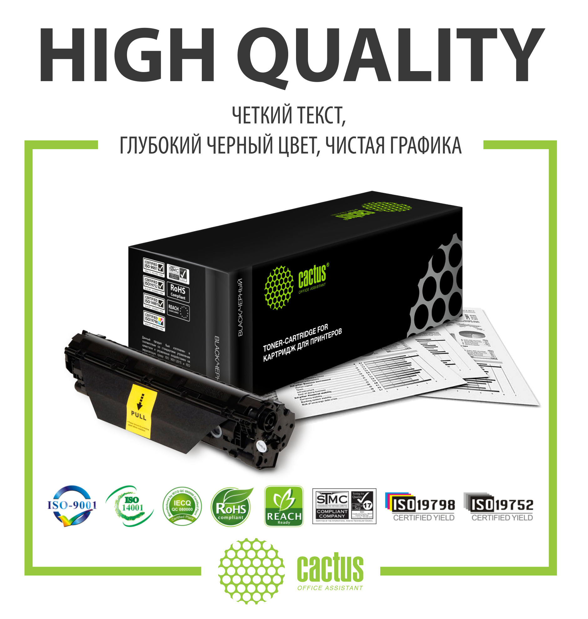 Картридж лазерный Cactus CS-C057HBK 057 H черный (10000стр.) для Canon i-SENSYS LBP228x/LBP226dw/LBP223dw/MF449x/MF446x/MF445dw