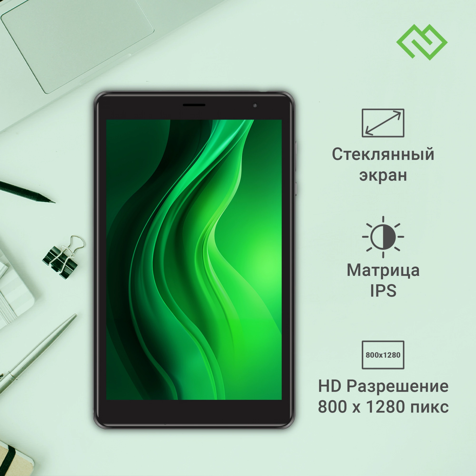 Планшет Digma Optima 8305C 4G SC9863A (1.6) 8C RAM3Gb ROM32Gb 8" IPS 1280x800 LTE 1Sim Android 12 серый 5Mpix 2Mpix BT GPS WiFi Touch microSD 128Gb 4000mAh