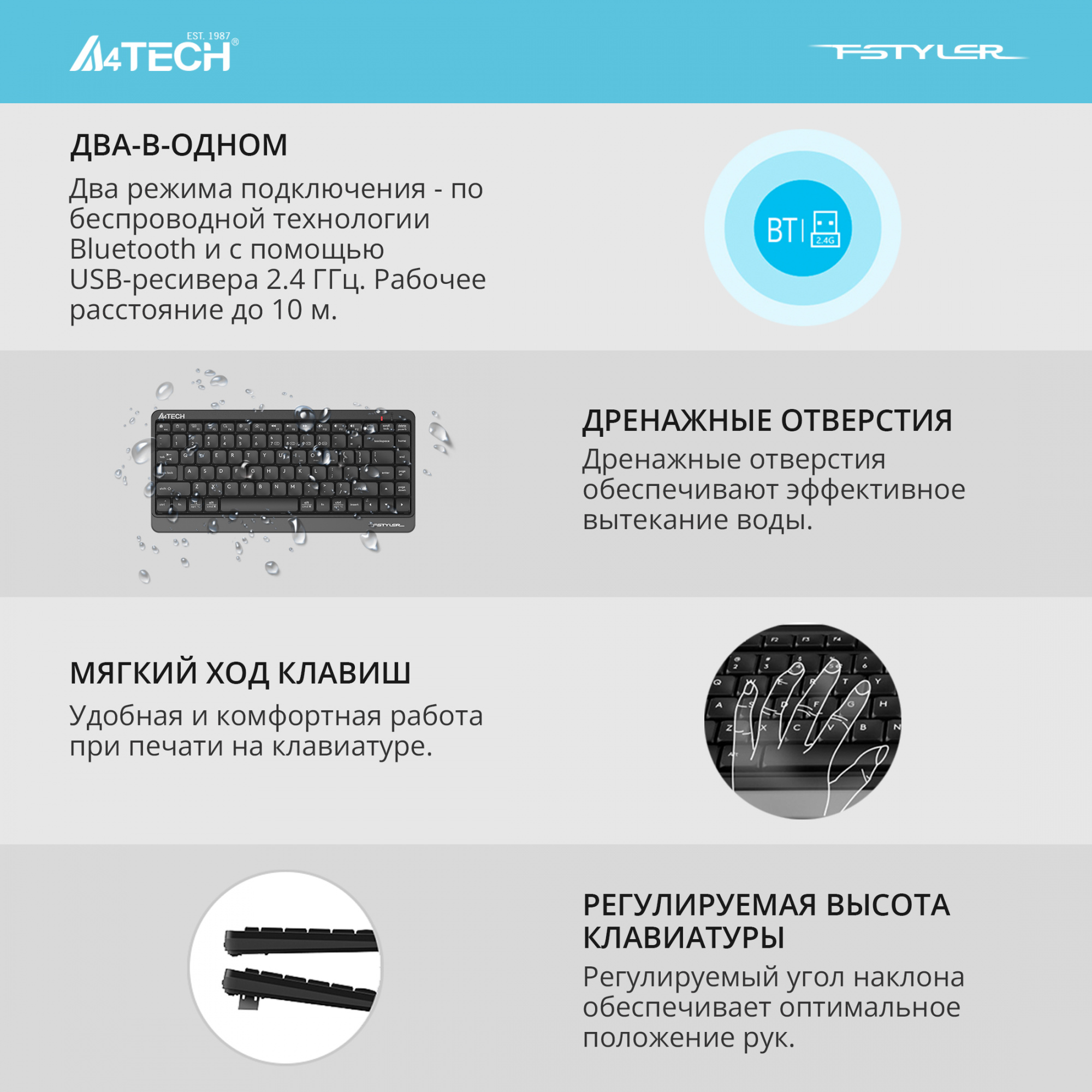 Клавиатура A4Tech Fstyler FBK11 черный/серый USB беспроводная BT/Radio slim