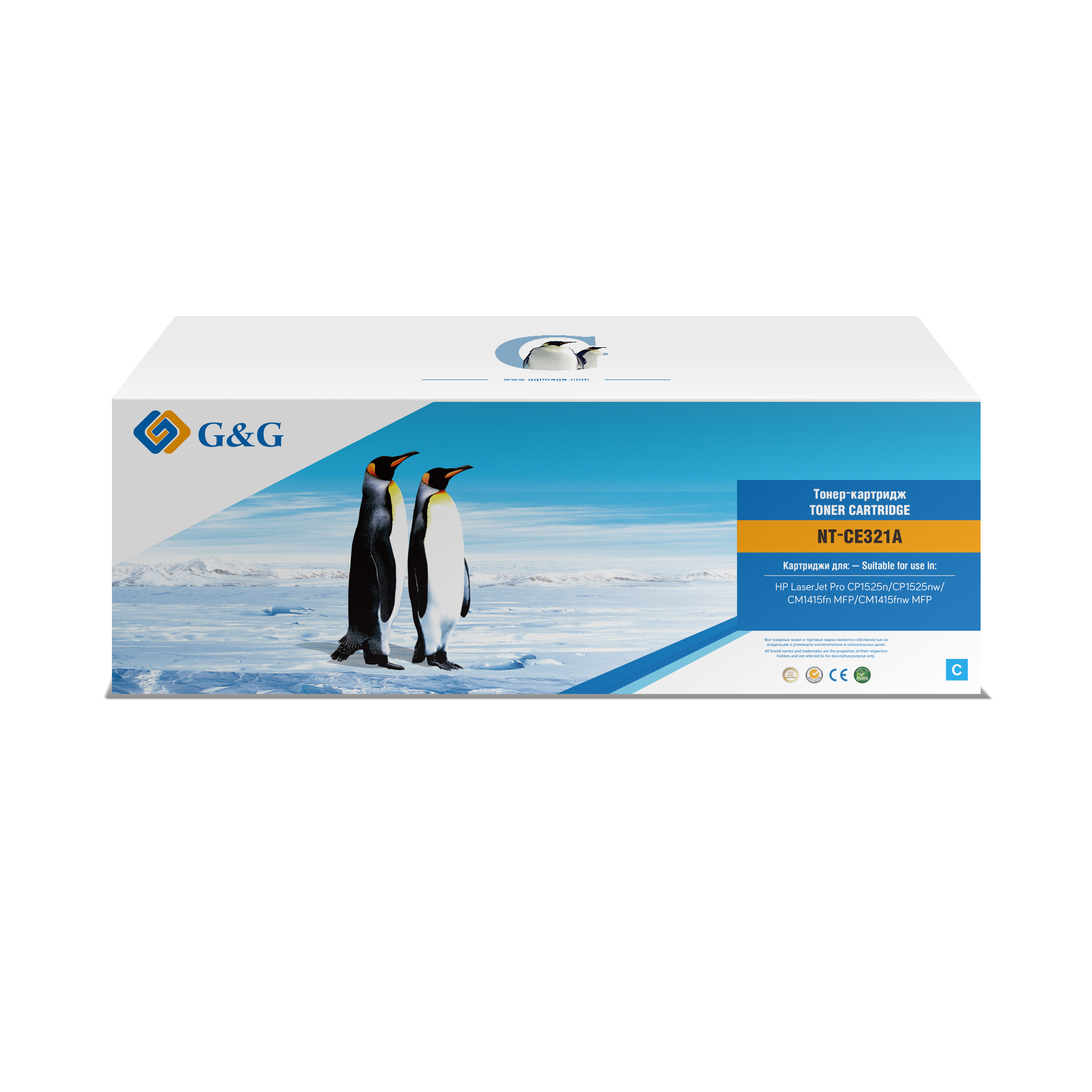 Картридж лазерный G&G GG-CE321A голубой (1300стр.) для HP LJ Pro CP1525n/CP1525nw/CM1415fn MFP/CM1415fnw MFP