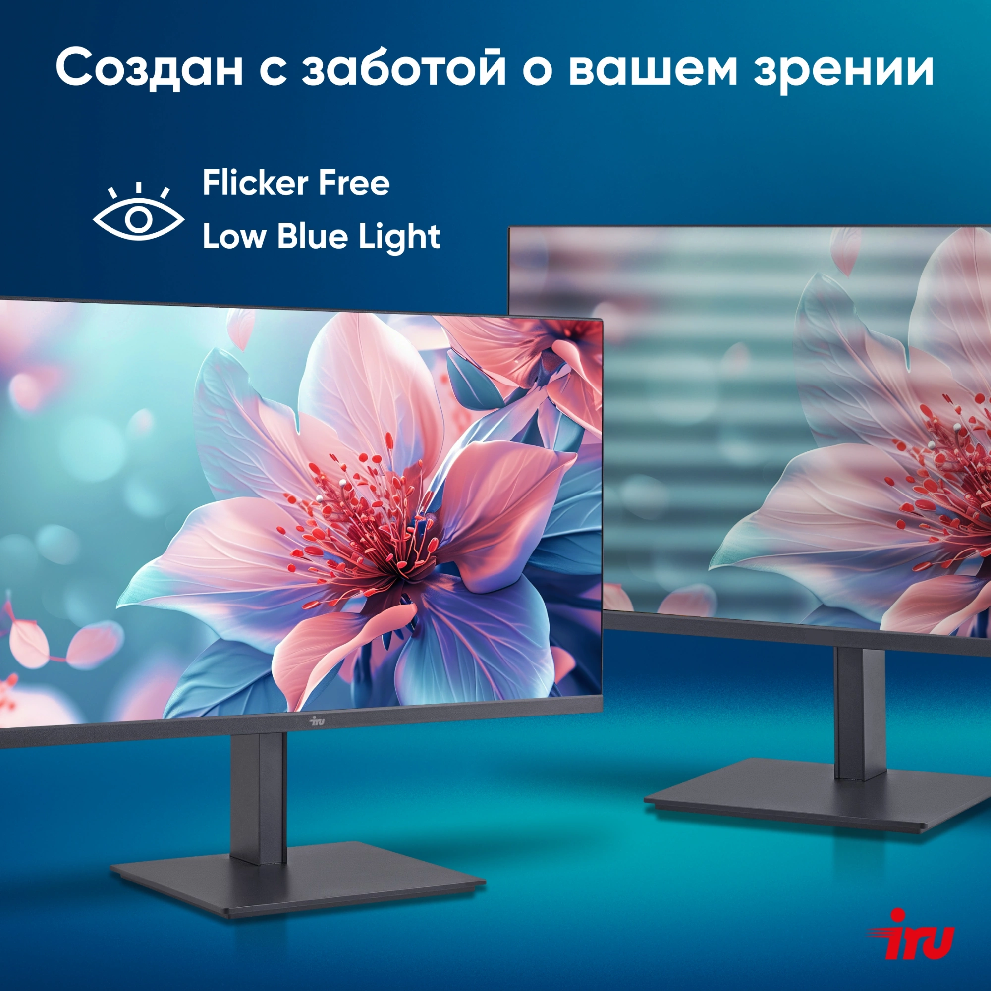 Монитор IRU 23.8" Малахит 24F01H черный IPS LED 16:9 HDMI матовая HAS Piv 250cd 178гр/178гр 1920x1080 75Hz VGA DP FHD 3.5кг (RUS)