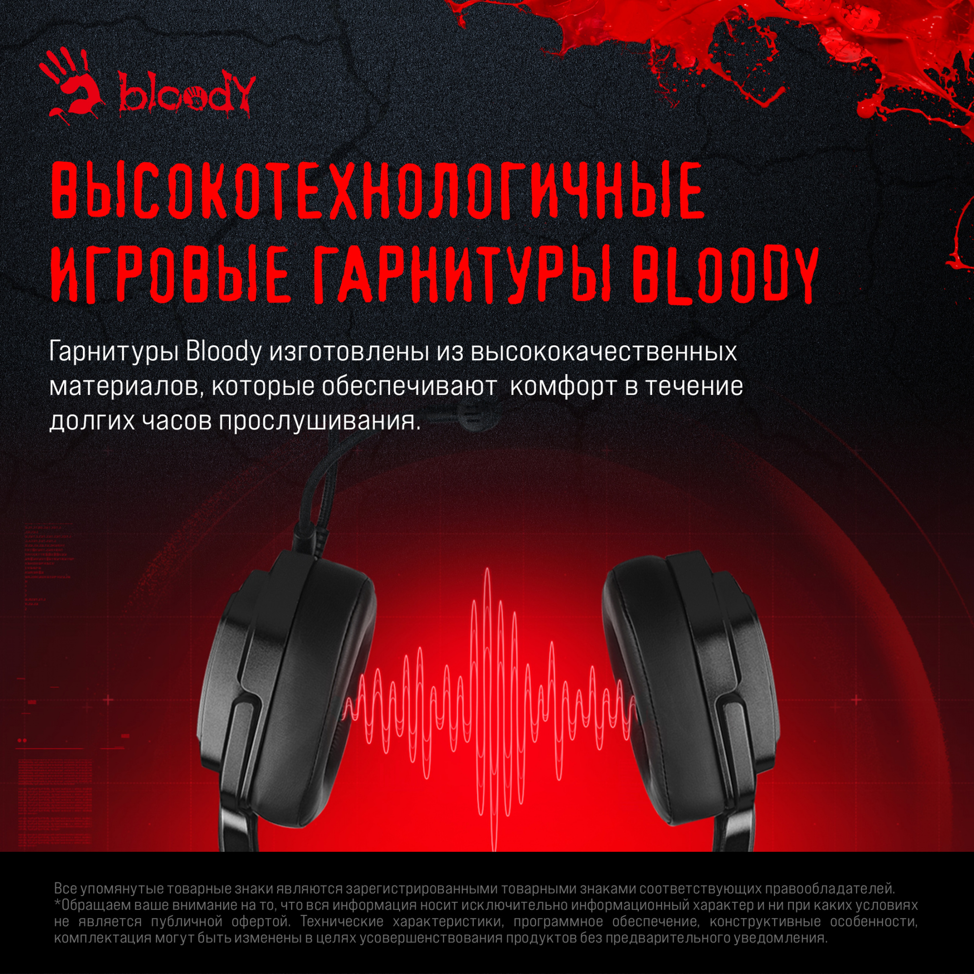 Наушники с микрофоном A4Tech Bloody G575P черный 2м мониторные оголовье (G575P 4PIN+USB/BLACK)