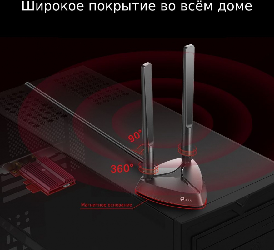 Сетевой адаптер Wi-Fi + Bluetooth TP-Link Archer TX3000E AX3000 PCI Express (ант.внеш.съем) 2ант.