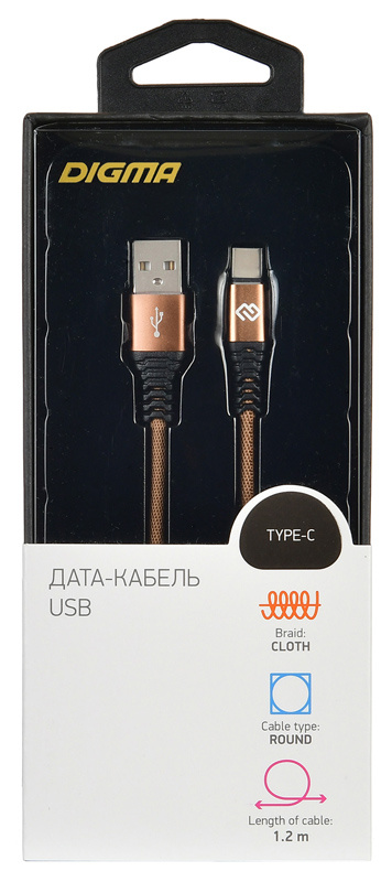 Кабель Digma TYPE-C-1.2M-BRAIDED-BR USB (m)-USB Type-C (m) 1.2м коричневый