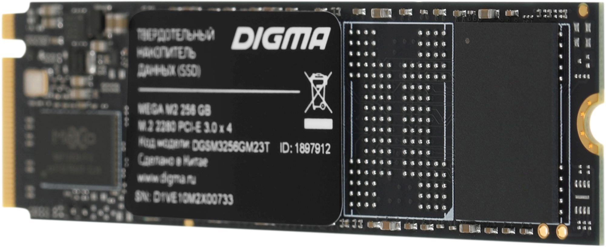 Накопитель SSD Digma PCIe 3.0 x4 256GB DGSM3256GM23T Mega M2 M.2 2280