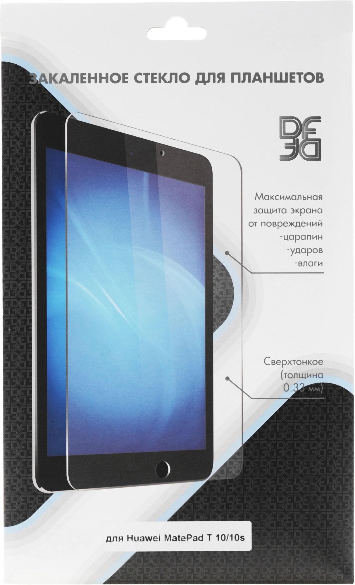 Защитное стекло для экрана DF hwSteel-54 для Huawei MatePad T10/T10s/T AGS3K-09/T AgrK-W09 1шт. (DF HWSTEEL-54)