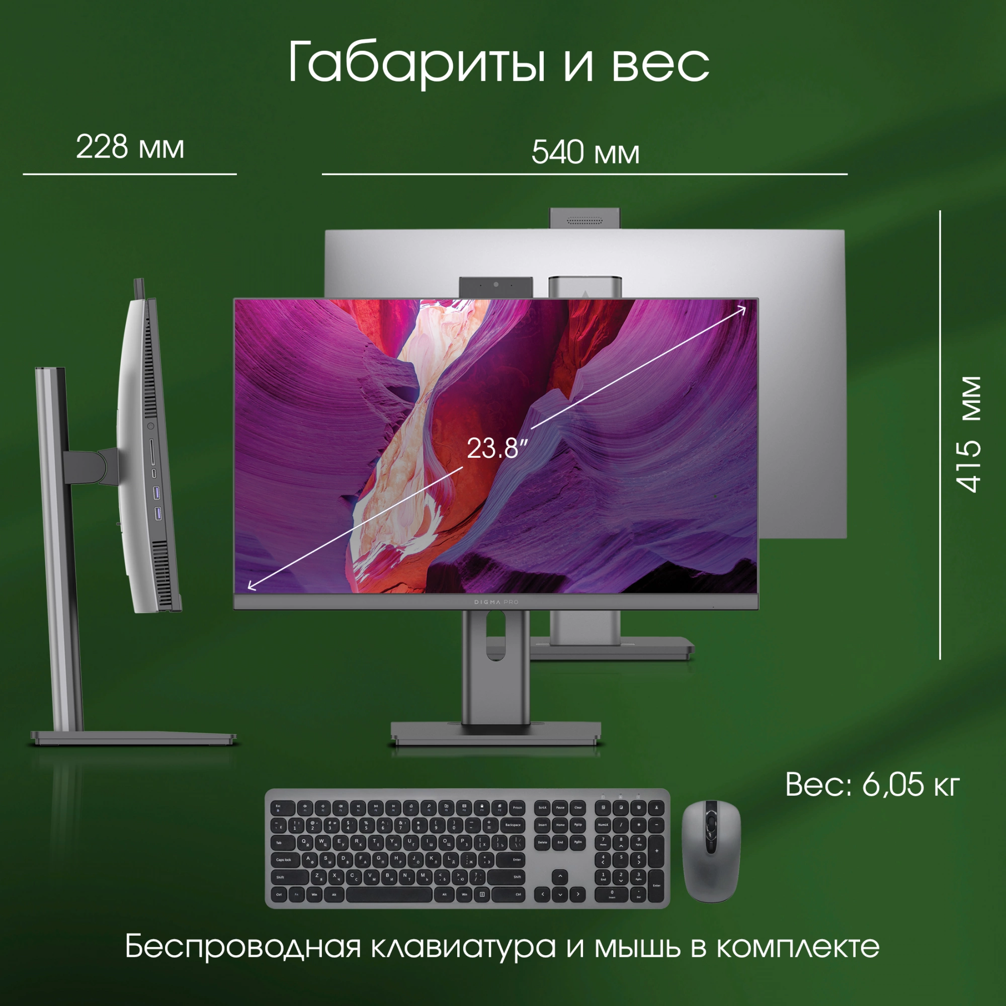 Моноблок Digma Pro Unity 23.8" Full HD i7 1255U (1.7) 16Gb SSD1Tb Iris Xe Windows 11 Professional GbitEth WiFi BT 90W клавиатура мышь Cam серый 1920x1080