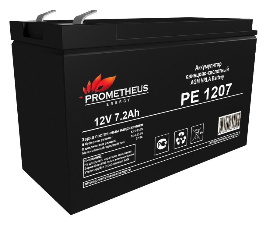 Батарея для ИБП Prometheus Energy PE 1207 12В 7Ач