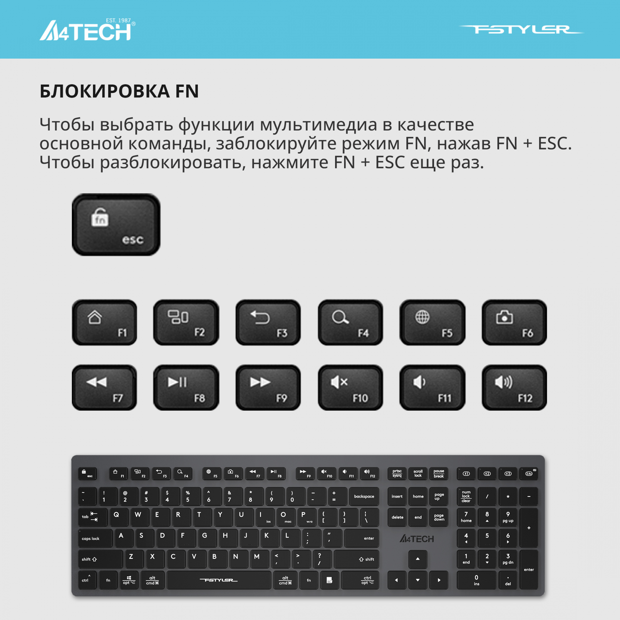 Клавиатура A4Tech Fstyler FBX50C серый USB беспроводная BT/Radio slim Multimedia (FBX50C GREY)