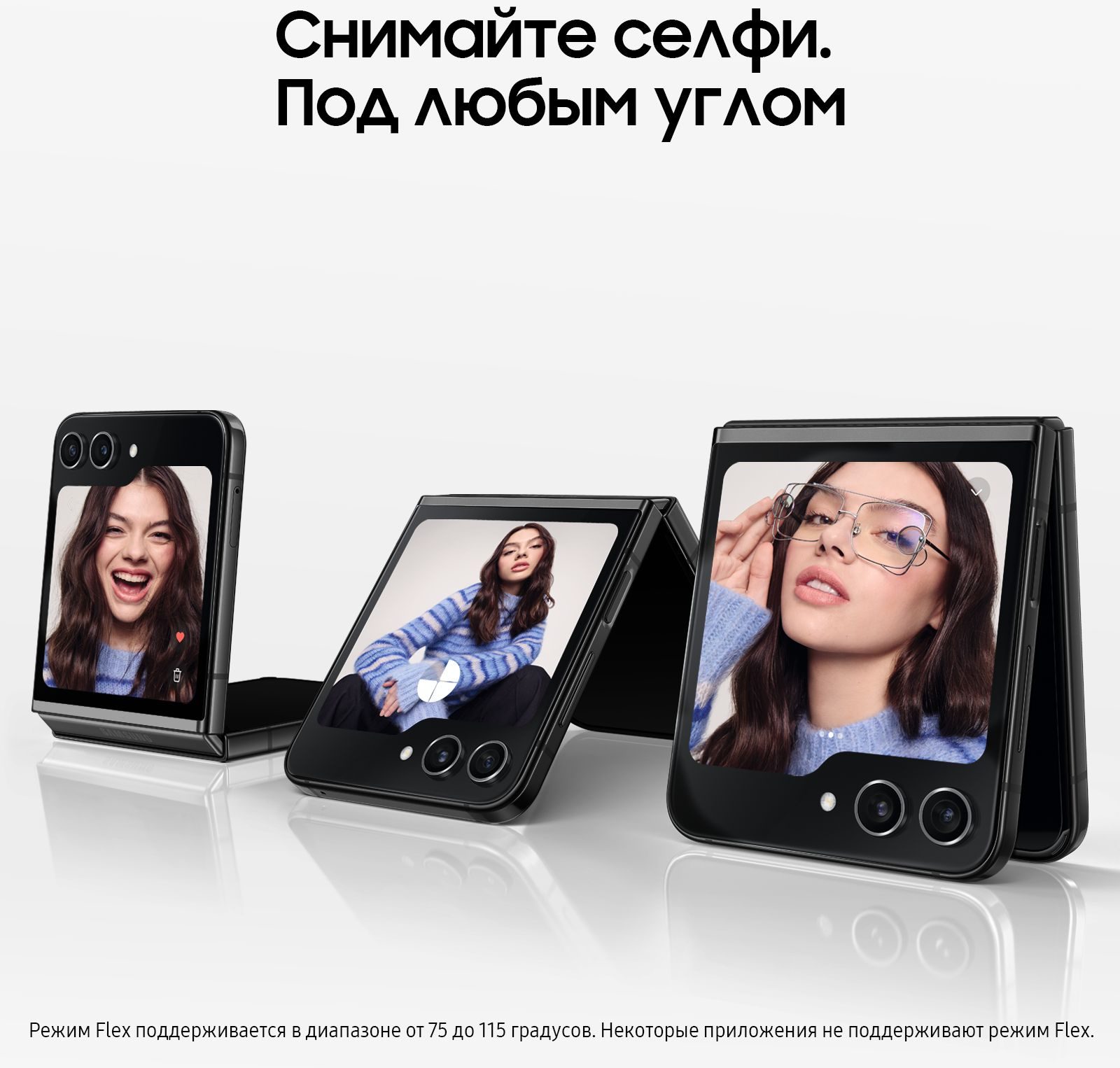 Смартфон Samsung SM-F731B Galaxy Z Flip 5 5G 512Gb 8Gb графит раскладной 3G 4G 1Sim 6.7" 1080x2640 Android 13 12Mpix 802.11 a/b/g/n/ac/ax NFC GPS GSM900/1800 GSM1900 TouchSc Protect