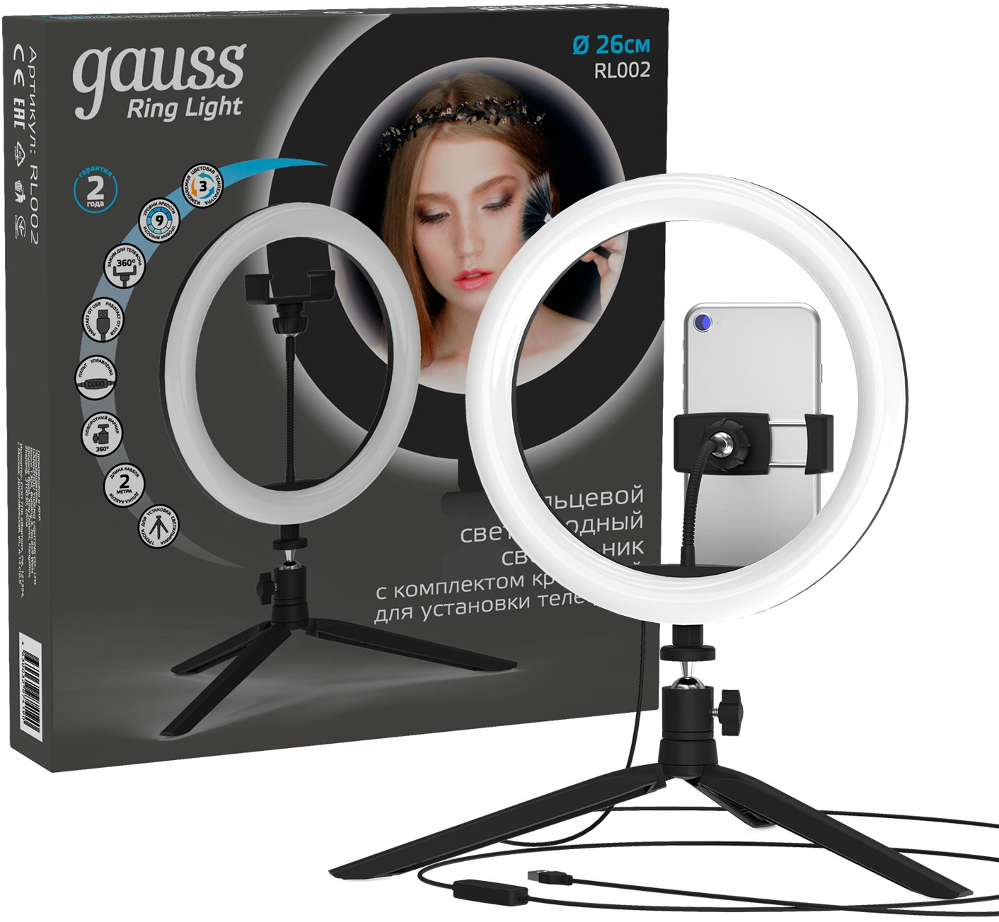 Осветитель Gauss Ring Light 14W 700lm