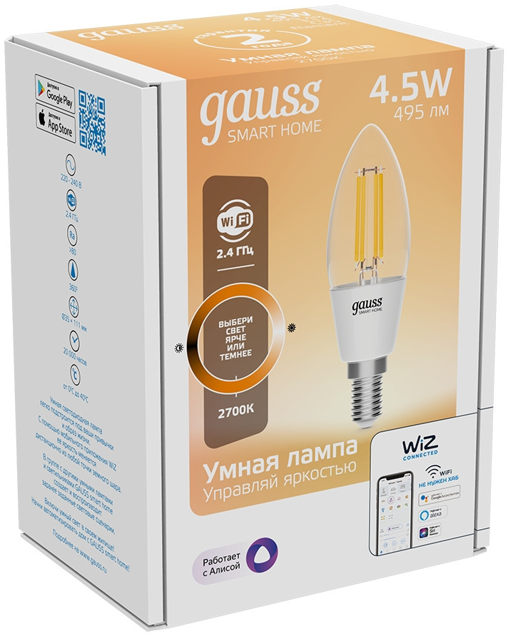 Умная лампа Gauss Smart Home C35 E14 4.5Вт 495lm (1230112)