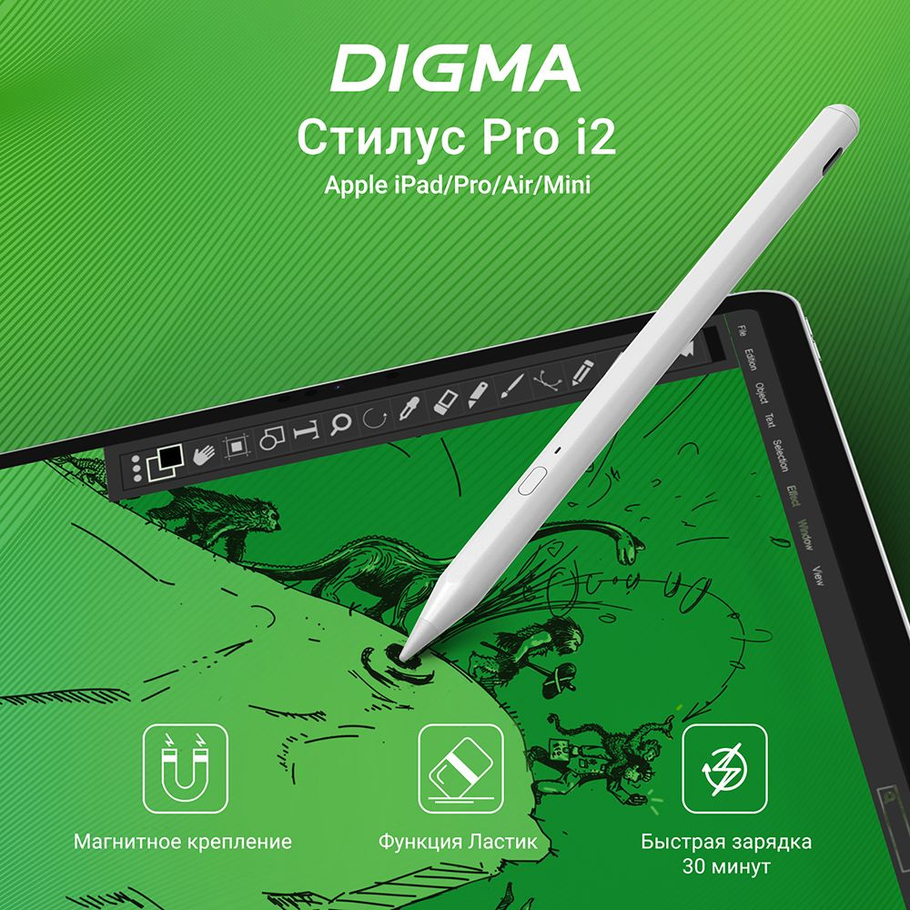 Стилус Digma Pro i2 для Apple iPad/Pro/Air/Mini белый (DGSPI2WT)