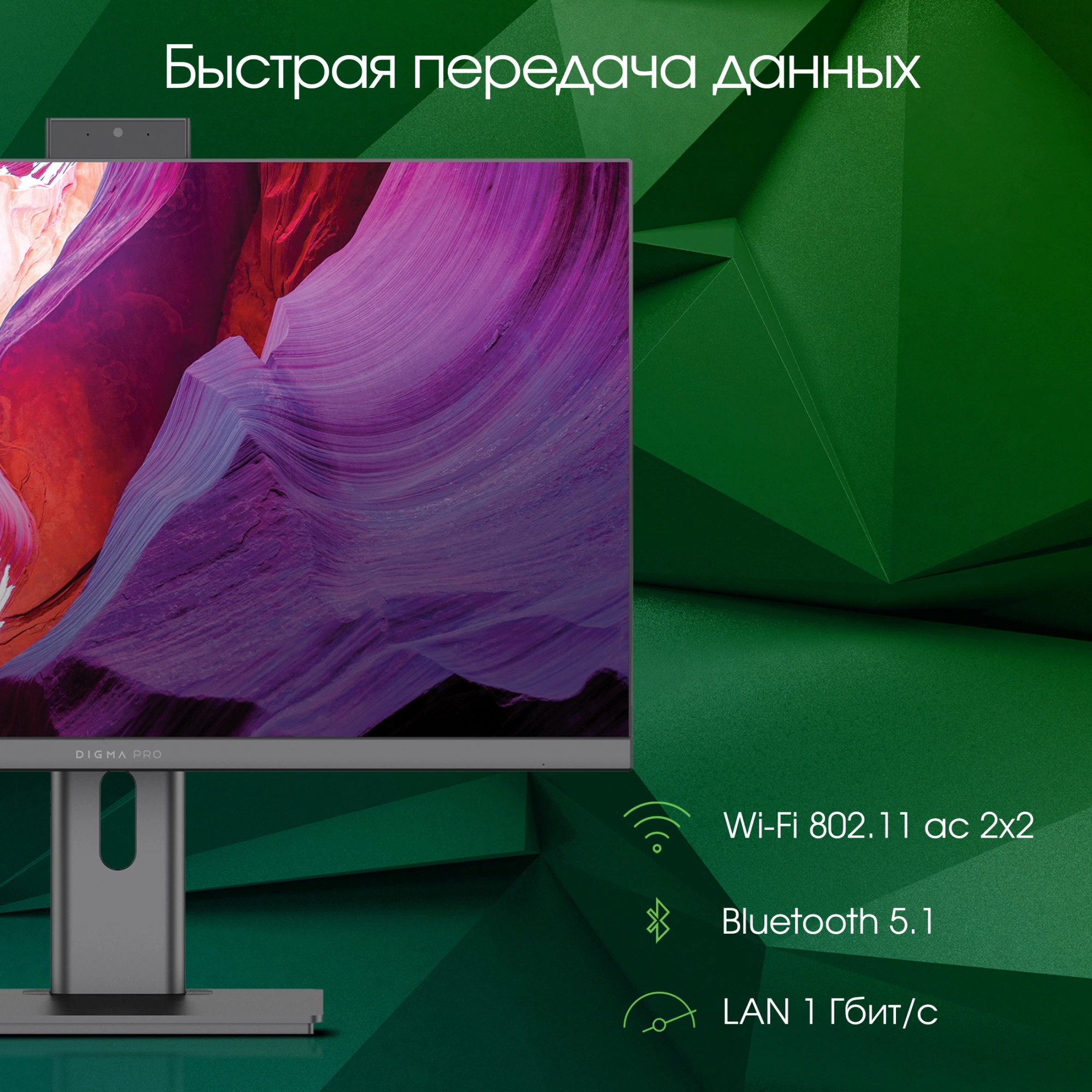 Моноблок Digma Pro Unity 23.8" Full HD i7 1255U (1.7) 16Gb SSD1Tb Iris Xe Windows 11 Professional GbitEth WiFi BT 90W клавиатура мышь Cam серый 1920x1080