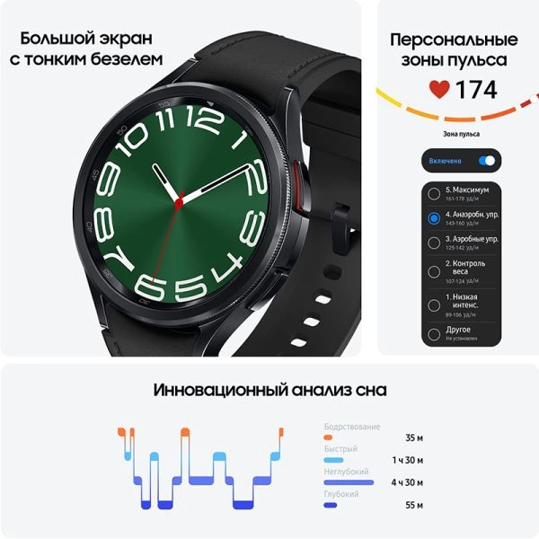 Смарт-часы Samsung Galaxy Watch 6 Classic LTE 47мм 1.5" Super AMOLED корп.черный рем.черный (SM-R965FZKACAU)