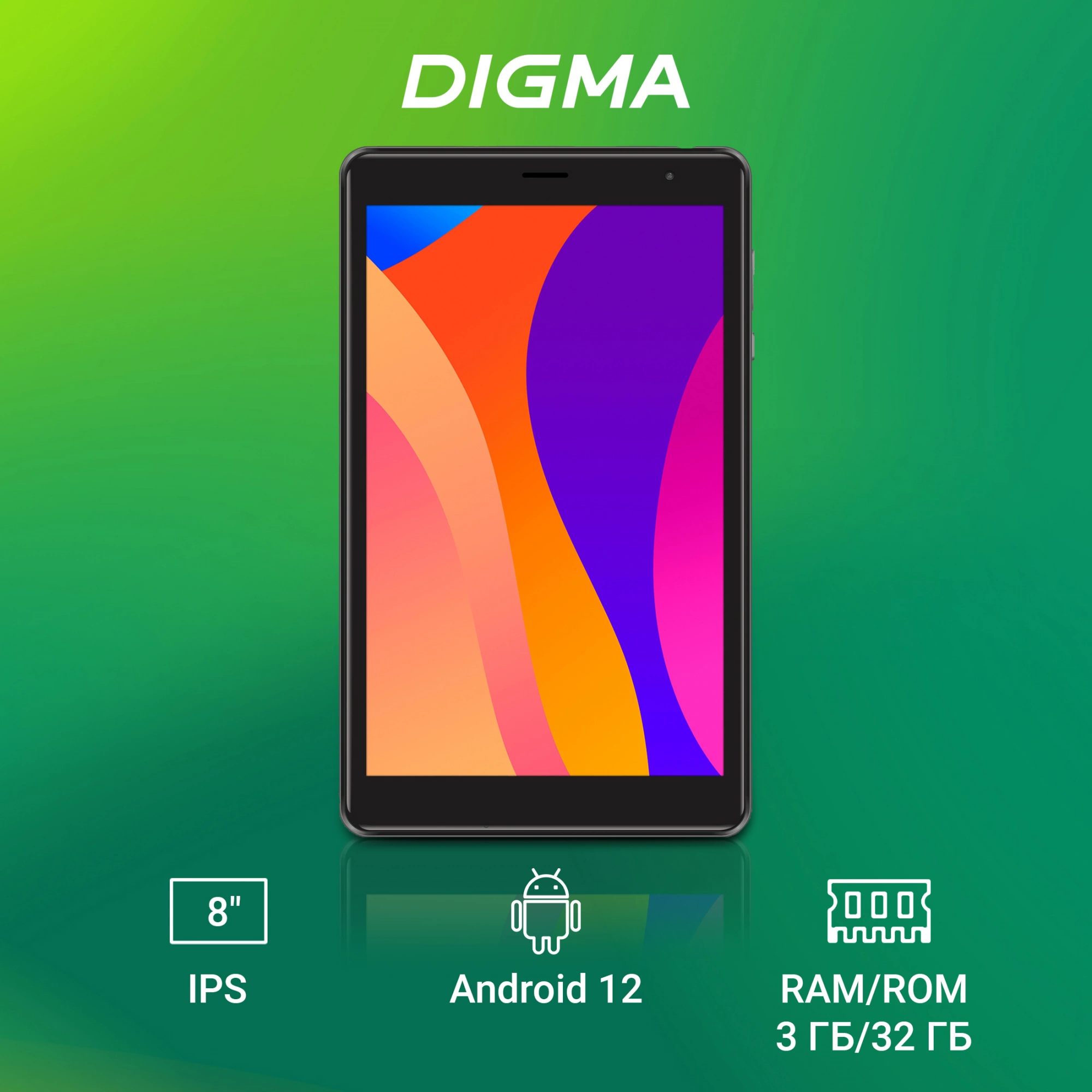 Планшет Digma Optima 8305C 4G SC9863A (1.6) 8C RAM3Gb ROM32Gb 8" IPS 1280x800 LTE 1Sim Android 12 серый 5Mpix 2Mpix BT GPS WiFi Touch microSD 128Gb 4000mAh