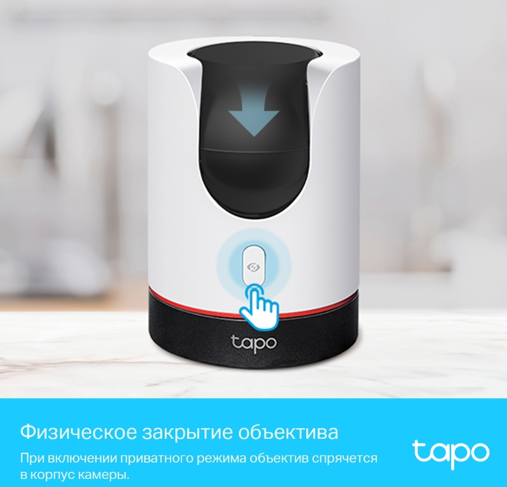 Камера видеонаблюдения IP TP-Link Tapo C225 5-5мм цв. корп.:белый