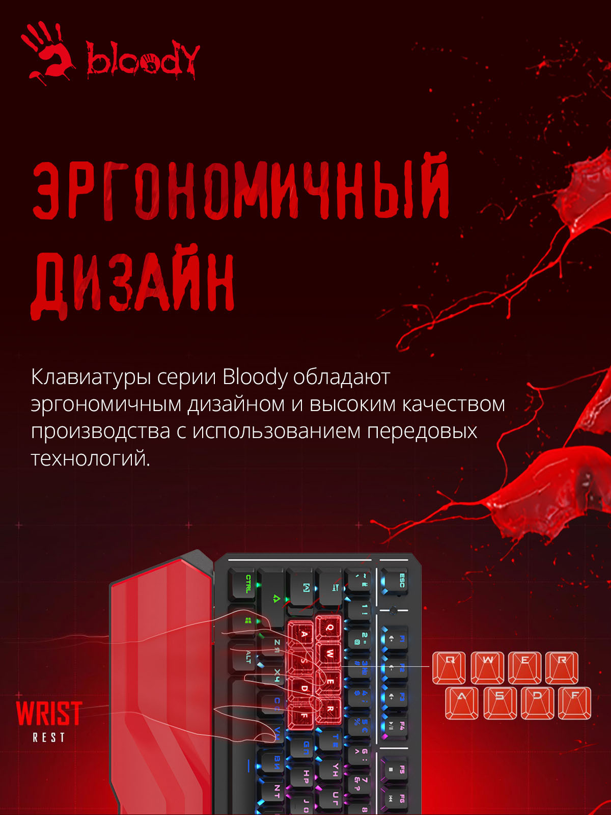 Клавиатура A4Tech Bloody B975 механическая черный USB Multimedia for gamer LED (подставка для запястий)