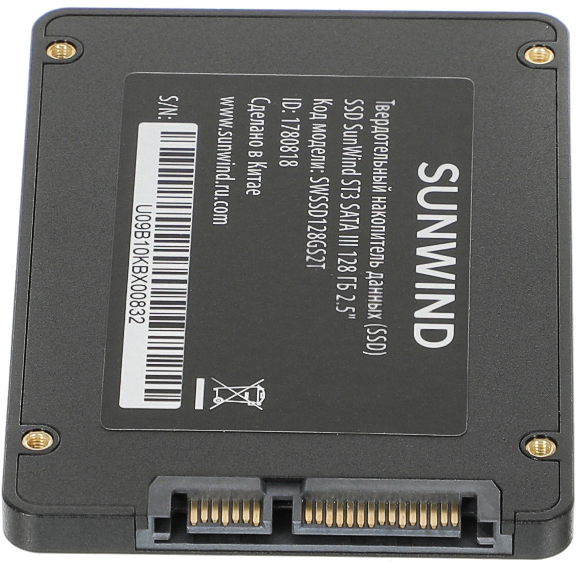 Накопитель SSD SunWind SATA-III 128GB SWSSD128GS2T ST3 2.5"