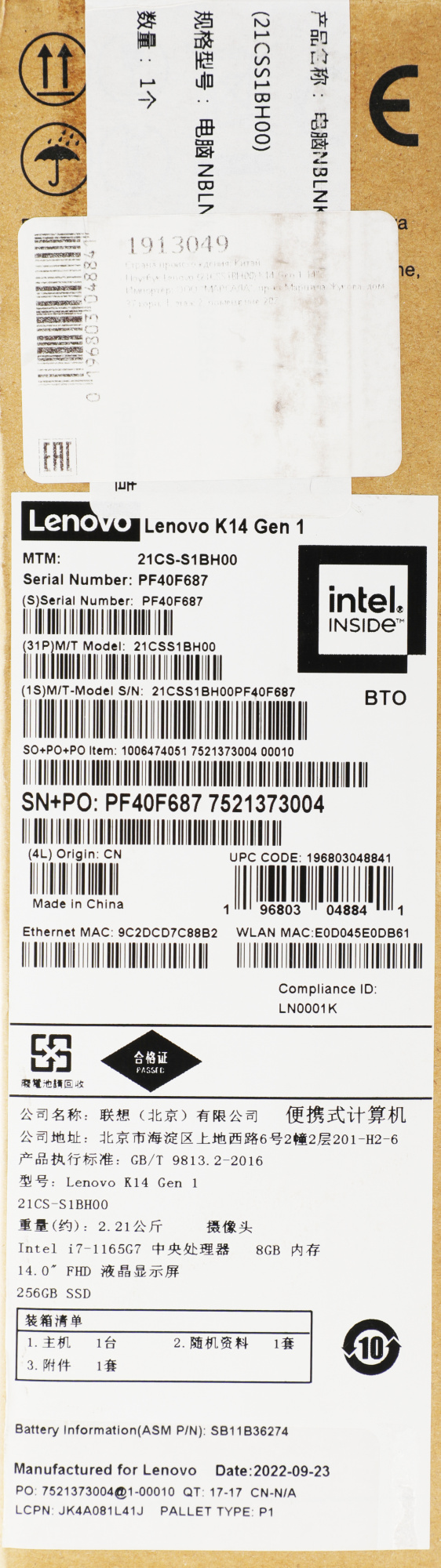 Ноутбук Lenovo K14 Gen 1 Core i7 1165G7 8Gb SSD256Gb Intel Iris Xe graphics 14" IPS FHD (1920x1080) noOS black WiFi BT Cam (21CSS1BH00)