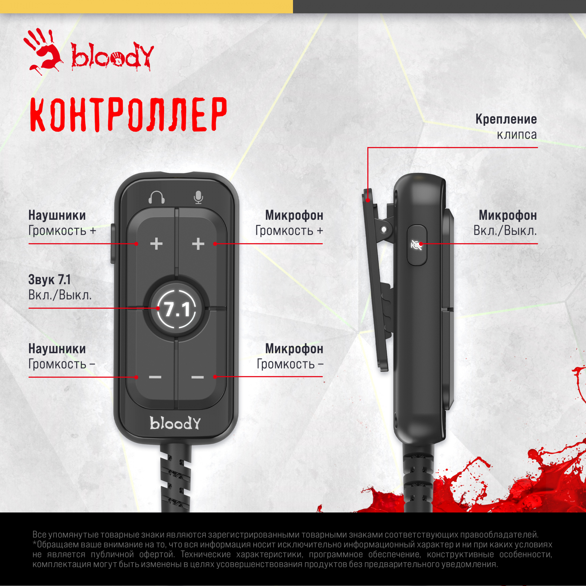 Наушники с микрофоном A4Tech Bloody M590i желтый/серый 1м мониторные USB оголовье (M590I SPORTS LIME)