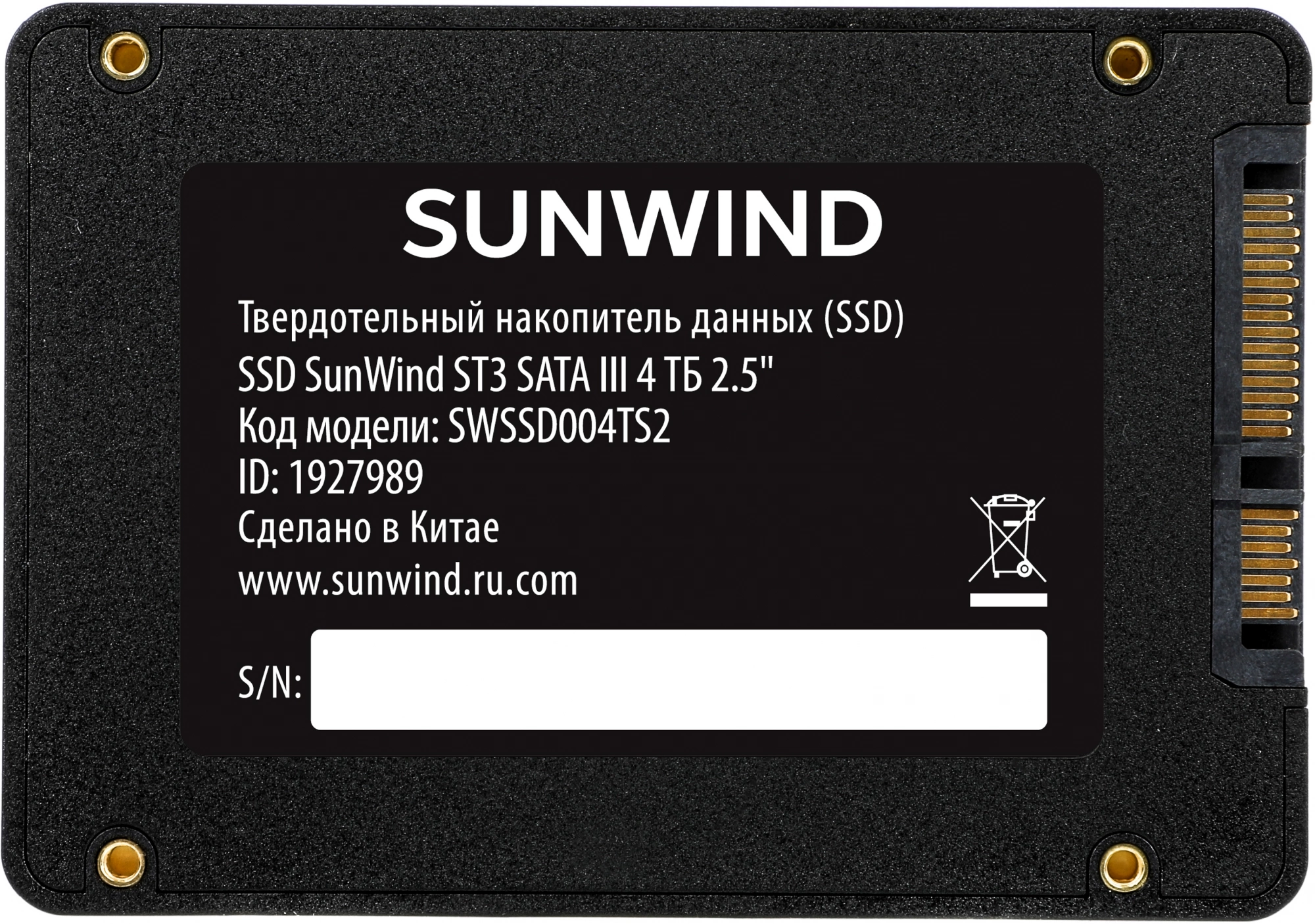 Накопитель SSD SunWind SATA-III 4TB SWSSD004TS2 ST3 2.5"