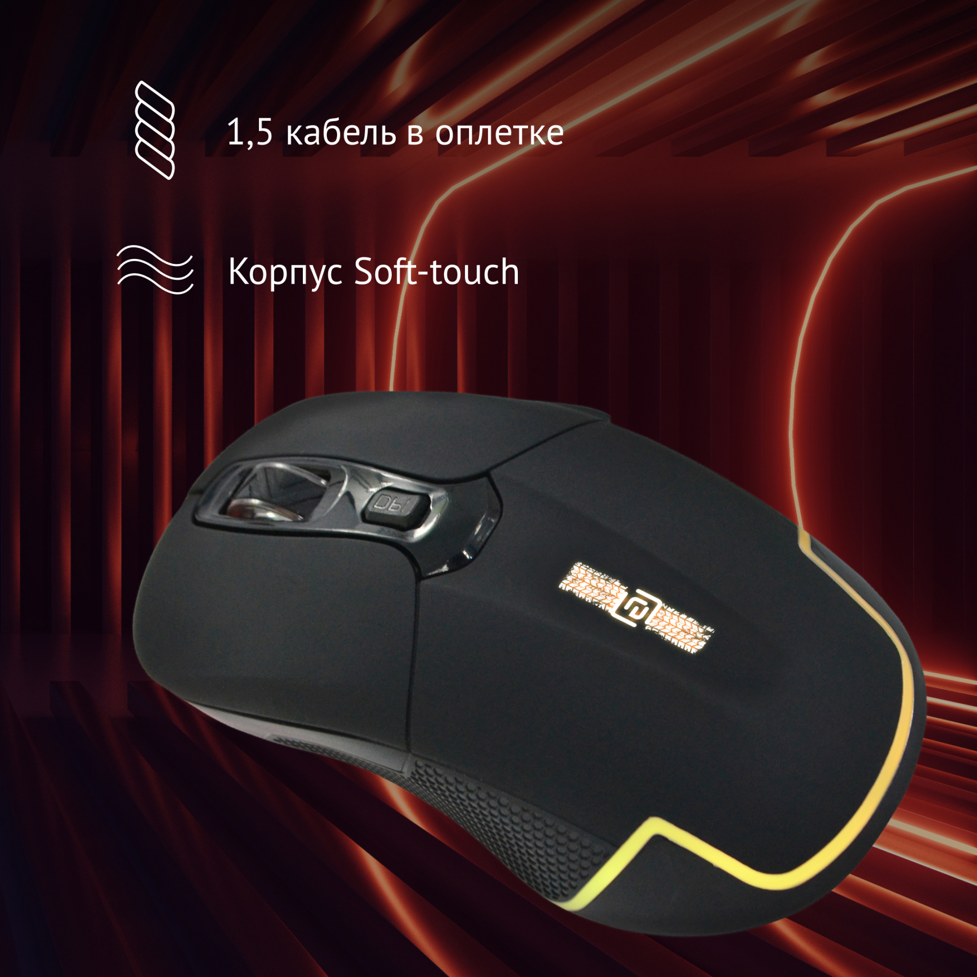 Мышь Оклик 965G RACER черный оптическая (2400dpi) USB (6but)