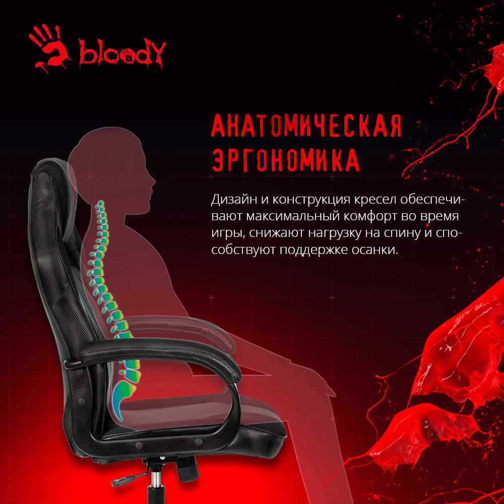 Кресло игровое A4Tech Bloody GC-200 черный эко.кожа крестов.