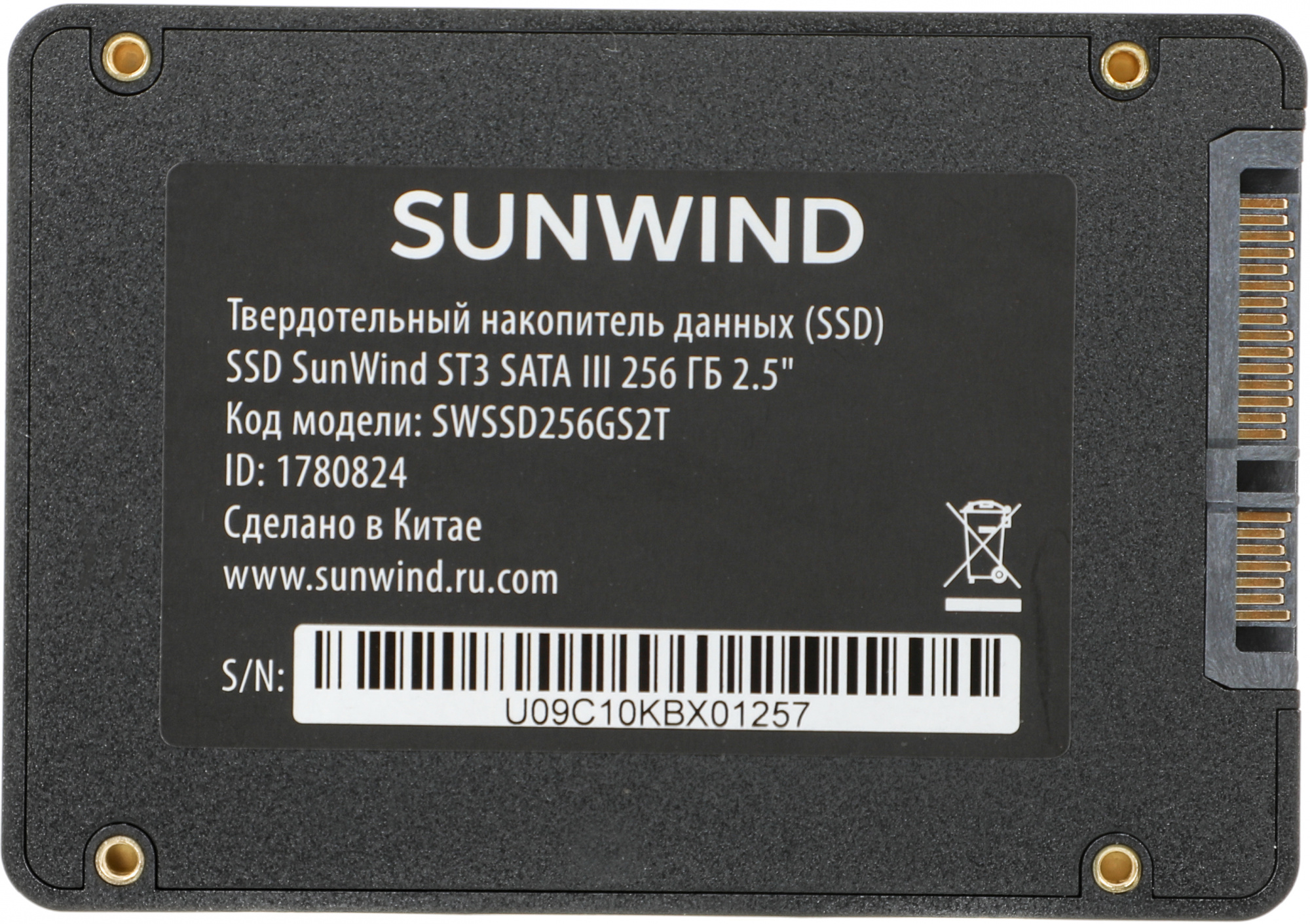 Накопитель SSD SunWind SATA-III 256GB SWSSD256GS2T ST3 2.5"