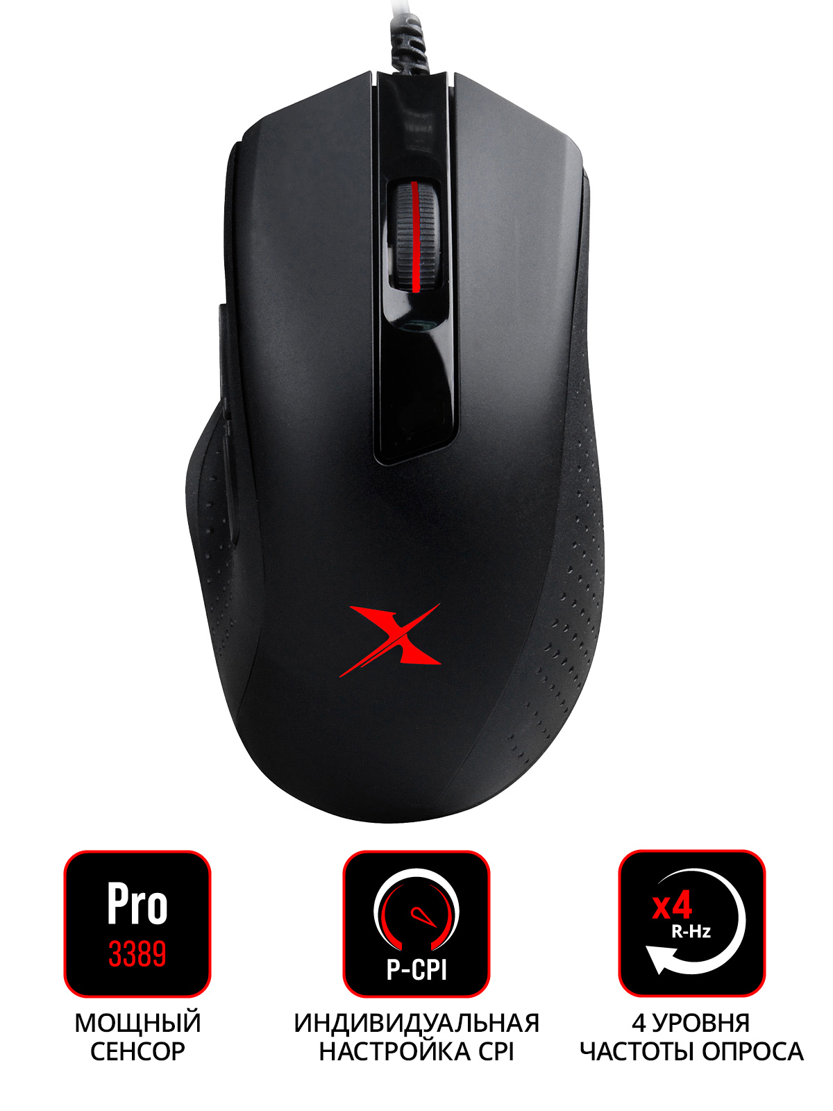 Мышь A4Tech Bloody X5 Pro черный оптическая (16000dpi) USB (9but)