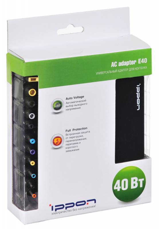 Блок питания Ippon E40 автоматический 40W 18.5V-20V 11-connectors 0.7A от бытовой электросети LED индикатор