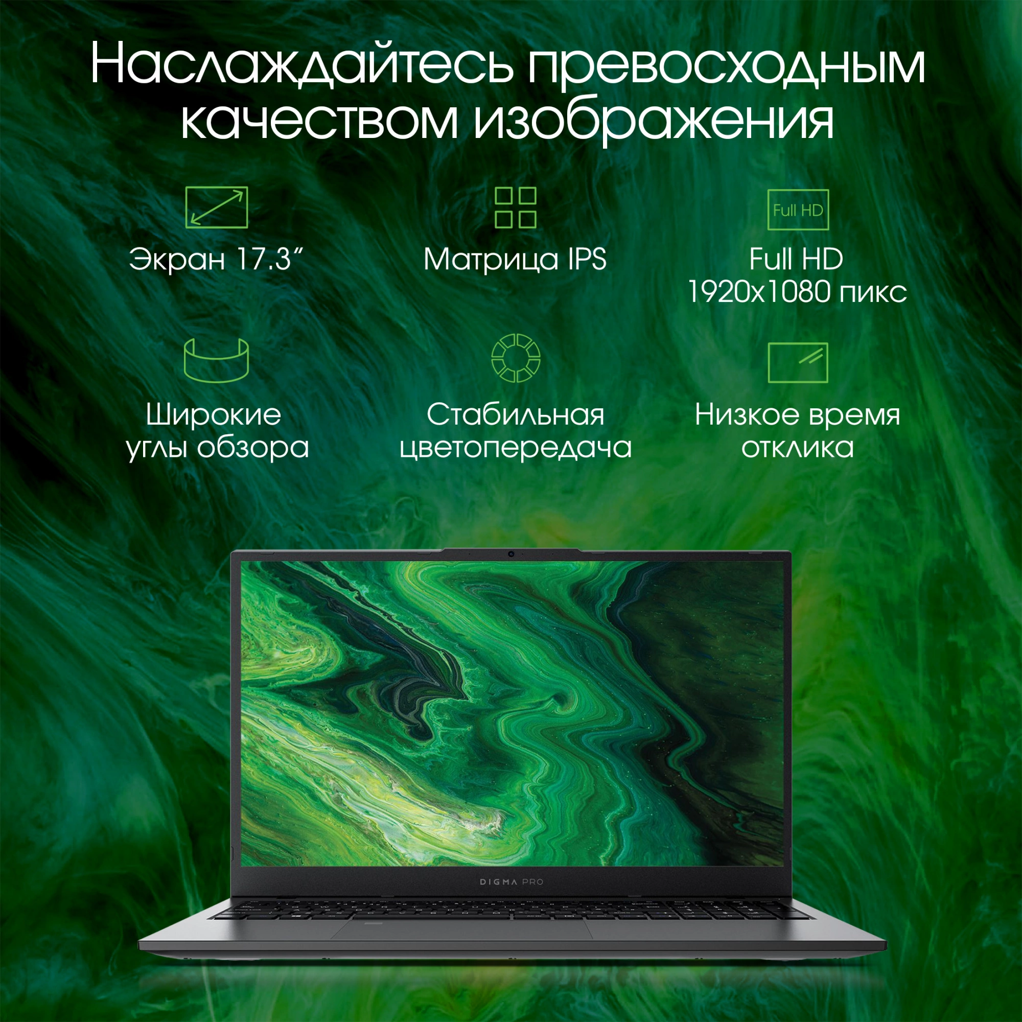 Ноутбук Digma Pro Fortis M Core i7 1255U 16Gb SSD512Gb Intel UHD Graphics 17.3" IPS FHD (1920x1080) Windows 11 Professional grey WiFi BT Cam 5500mAh (DN17P7-ADXW01)