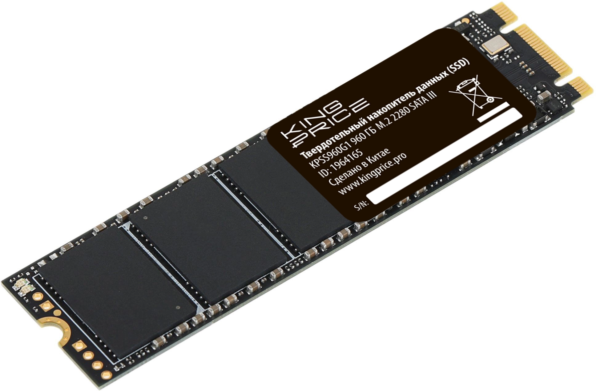 Накопитель SSD KingPrice SATA-III 960GB KPSS960G1 M.2 2280