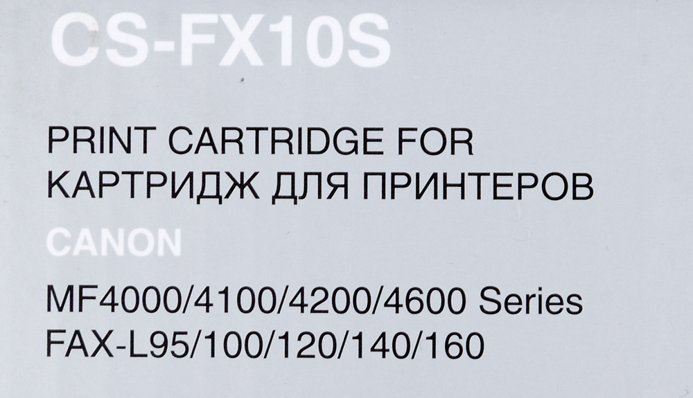 Картридж лазерный Cactus CS-FX10S FX-10 черный (2000стр.) для Canon L100/L120/4140/MF4380dn/D420/D480