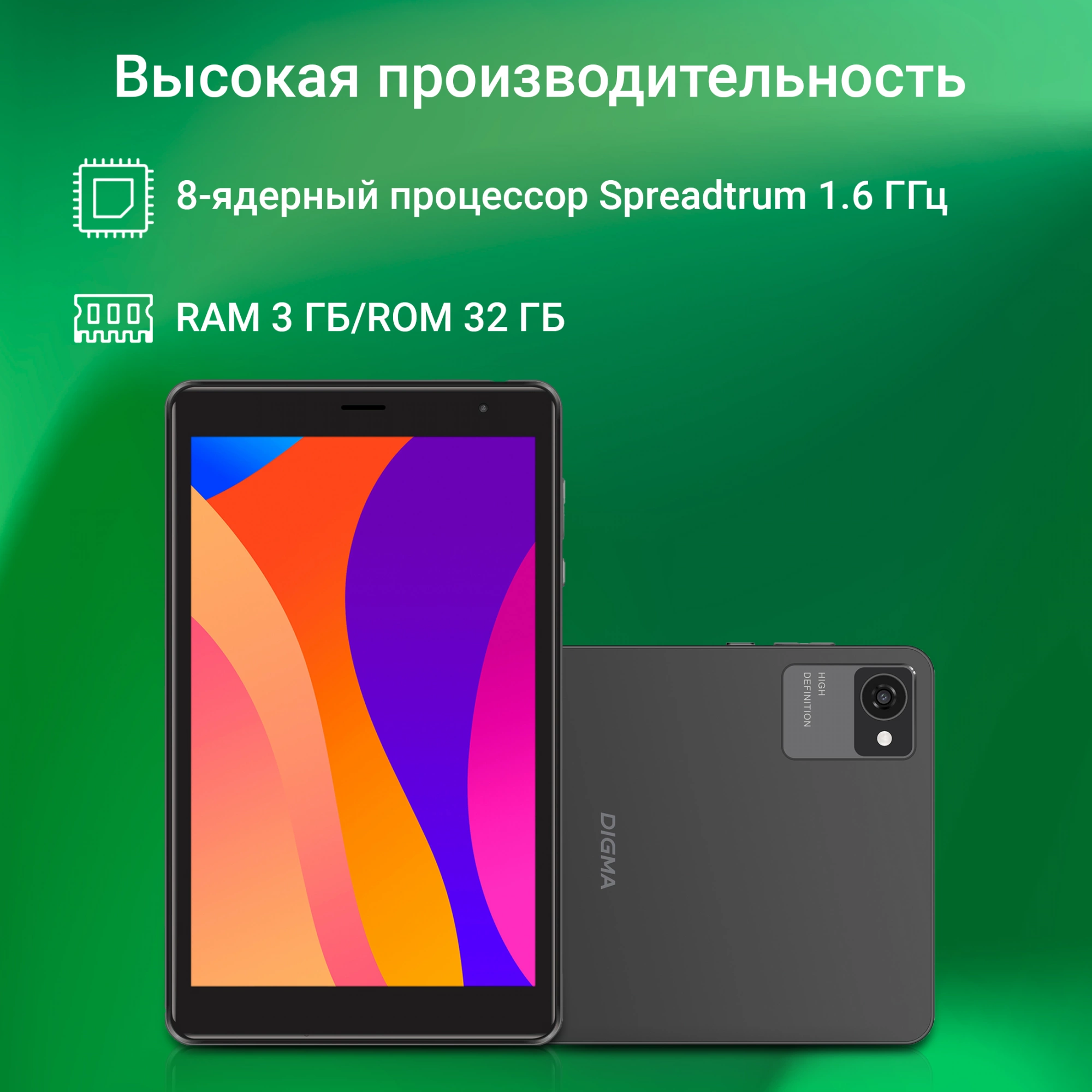 Планшет Digma Optima 8305C 4G SC9863A (1.6) 8C RAM3Gb ROM32Gb 8" IPS 1280x800 LTE 1Sim Android 12 серый 5Mpix 2Mpix BT GPS WiFi Touch microSD 128Gb 4000mAh