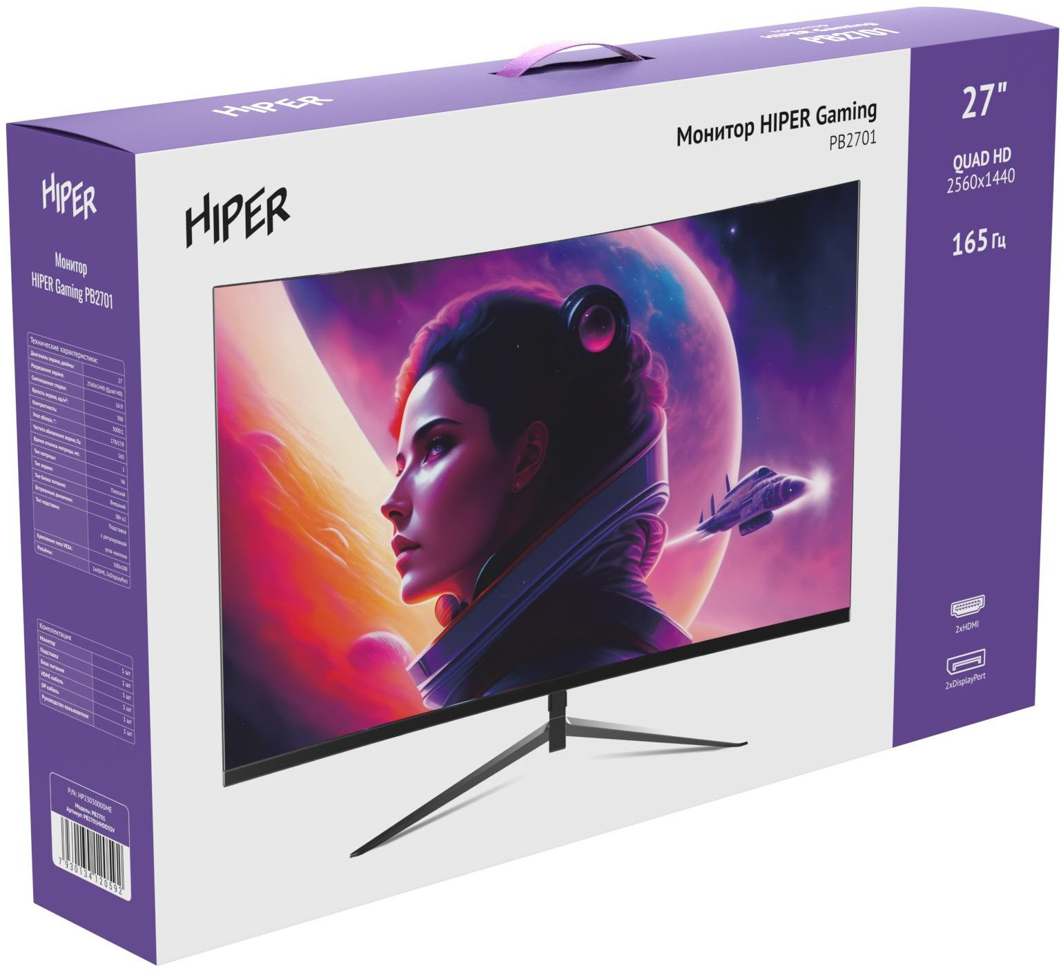 Монитор Hiper 27" Gaming PB2701 черный VA LED 1ms 16:9 HDMI M/M матовая 300cd 178гр/178гр 2560x1440 165Hz FreeSync DP Quad HD 2K (1440p) 3.6кг