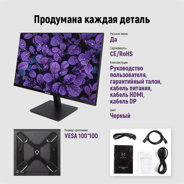 Монитор IRBIS SMARTVIEW 27 LED Monitor 1920x1080, 16:9, IPS, 250 cd/m2, 1000:1, 3ms, 178°/178°, VGA, HDMI, DP, USB, Audio output, 75Hz, Speak, Tilt, VESA,  для mini ПК, внутр. бп, Black 3y (China)