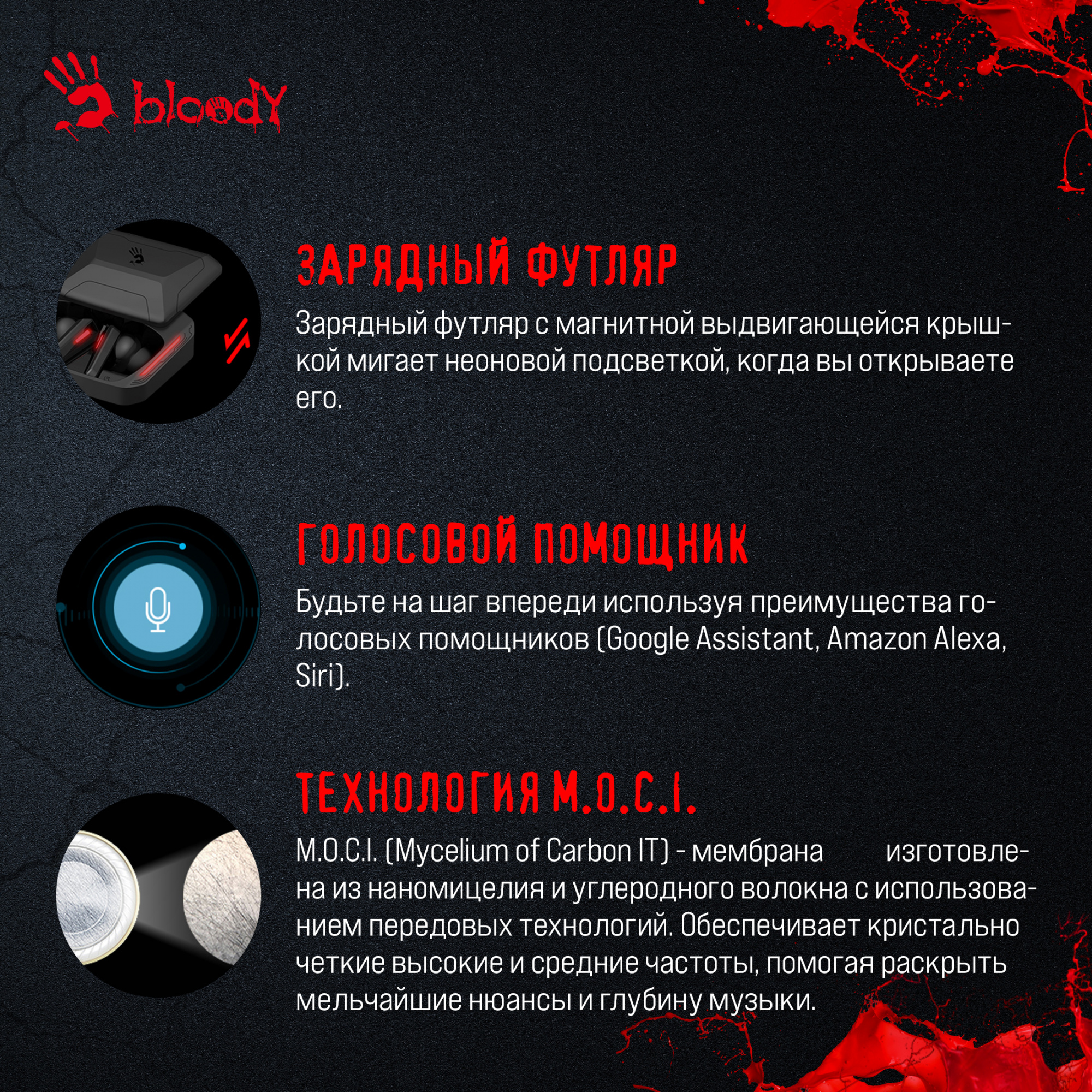 Гарнитура вкладыши A4Tech Bloody M70 черный/красный беспроводные bluetooth в ушной раковине (M70 BLACK+ RED)